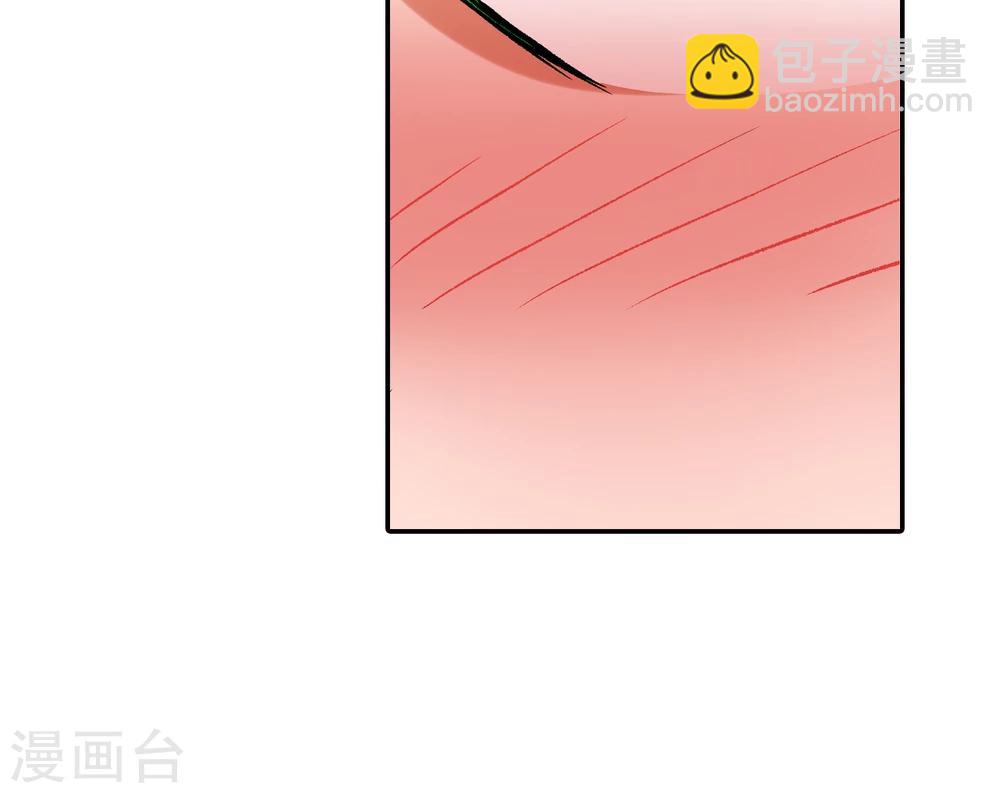 《仙道魔侠》第3话 鹿纤纤1 第21页