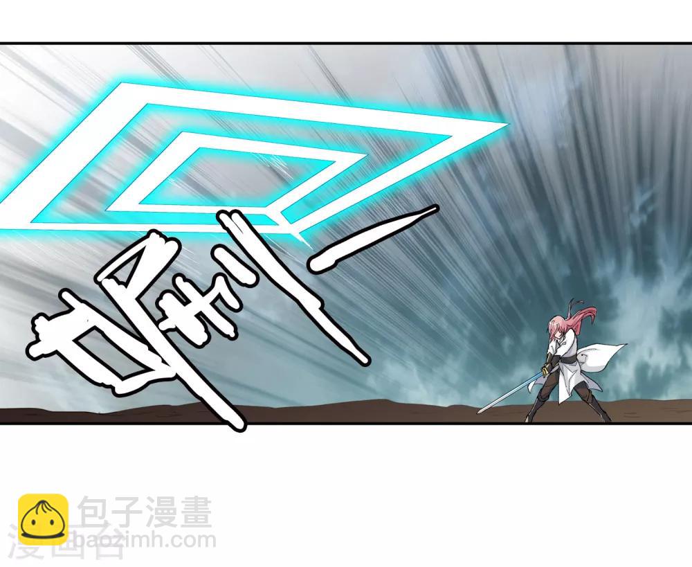 《仙道魔侠》第22话 我刚才说了什么2 第2页