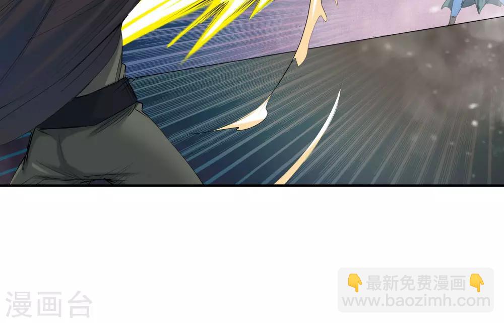 《仙道魔侠》第47话 相遇1 第18页
