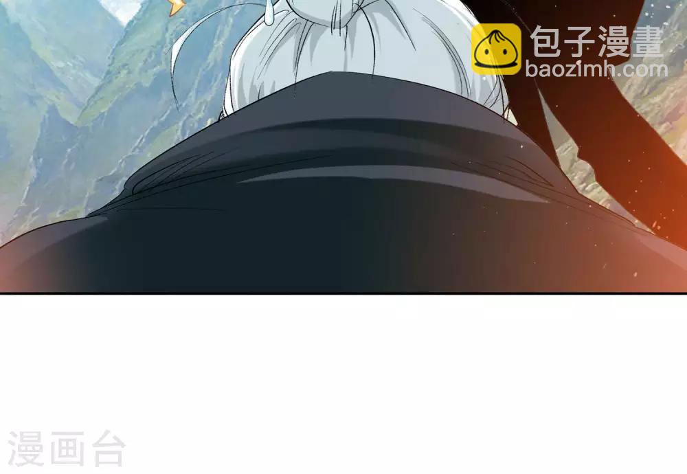 《仙道魔侠》第89话 败北1 第16页
