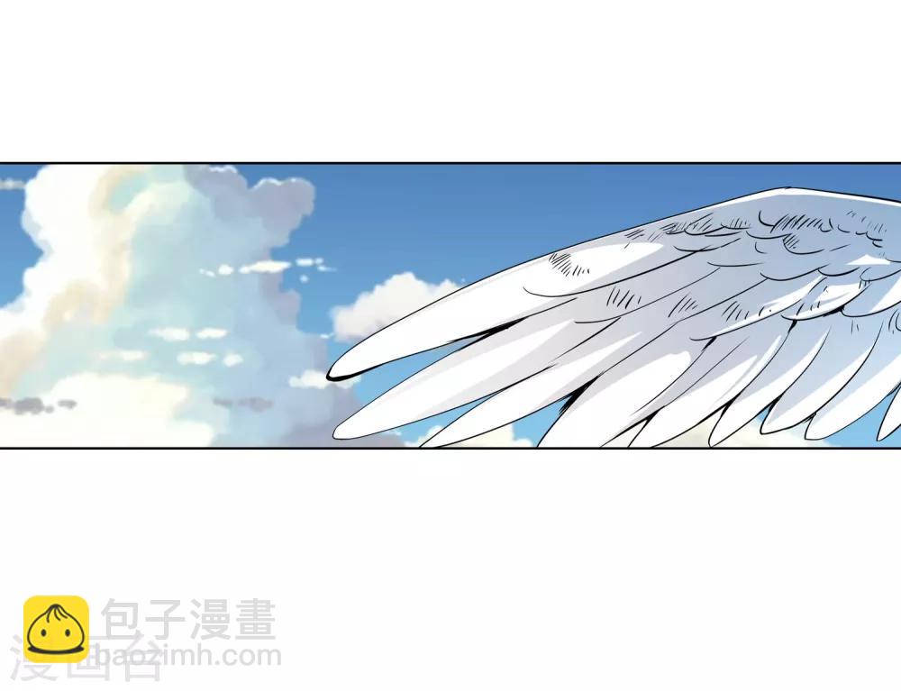《仙道魔侠》第103话 天宸法宗1 第13页
