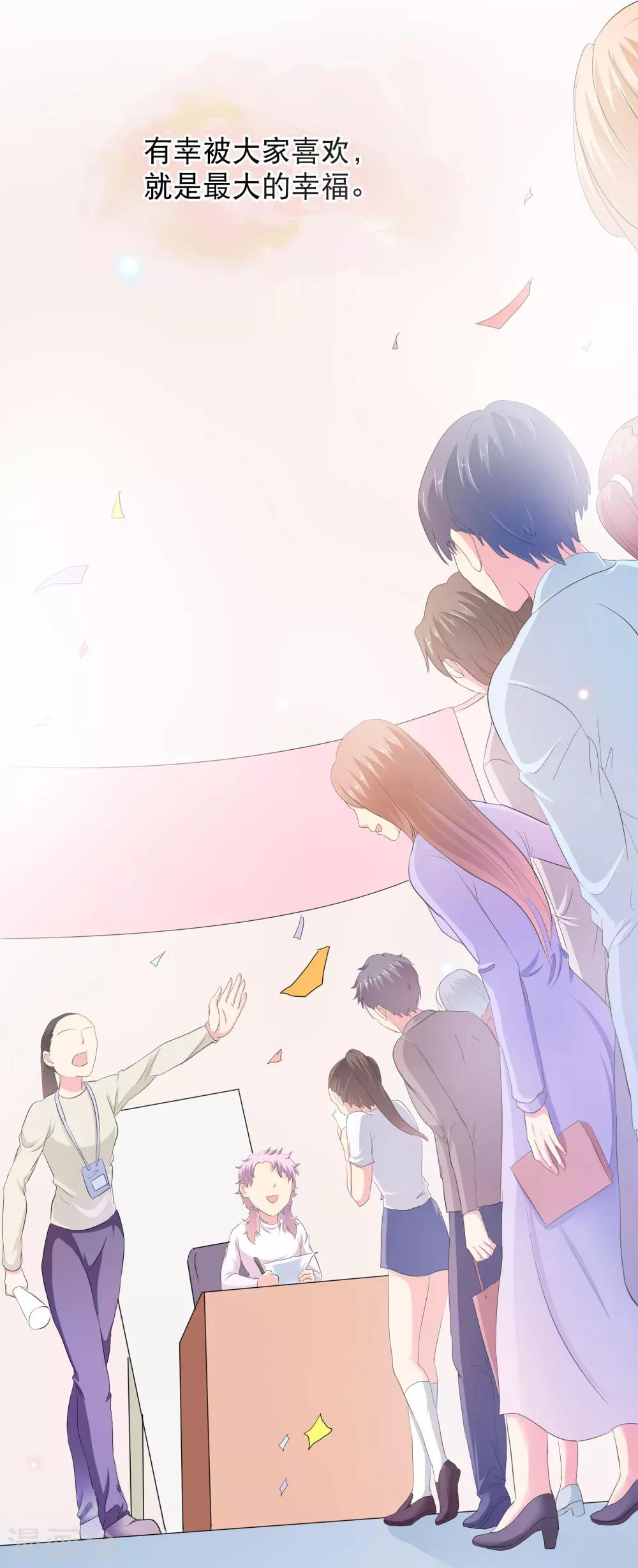 《仙道魔侠》你愿意为梦想付费吗 第6页