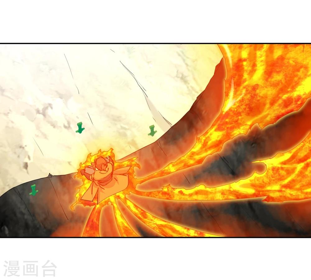《仙道魔侠》第127话 北境1 第13页