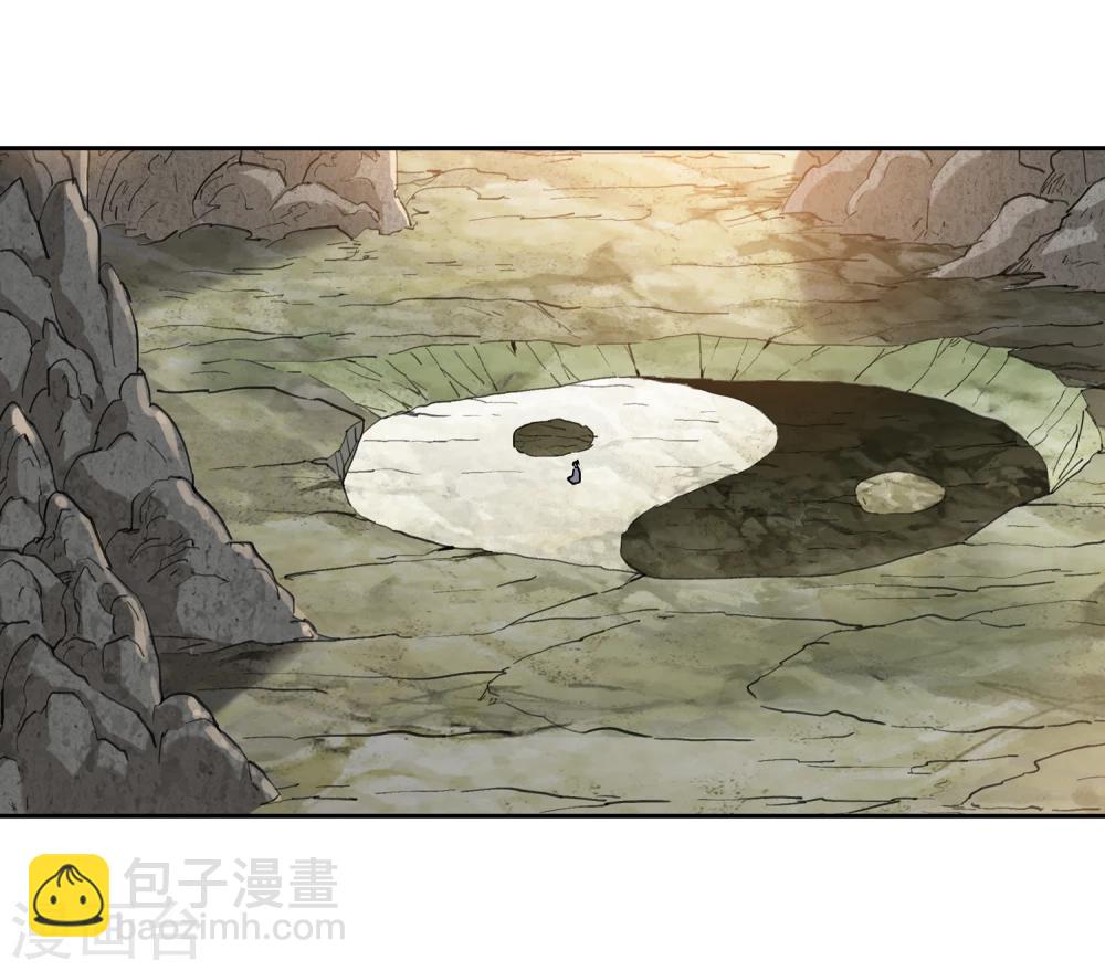 《仙道魔侠》第127话 北境1 第9页