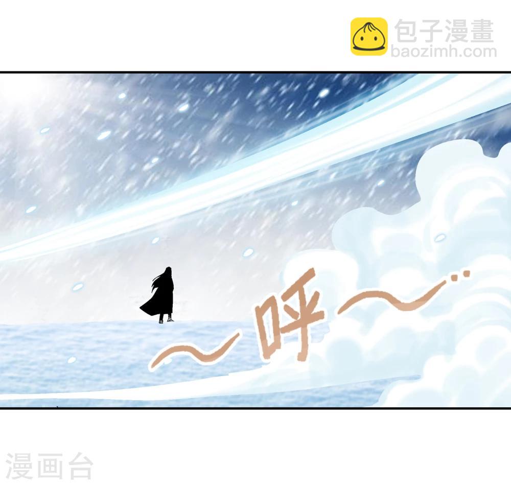 《仙道魔侠》第130话 新人选出现1 第6页
