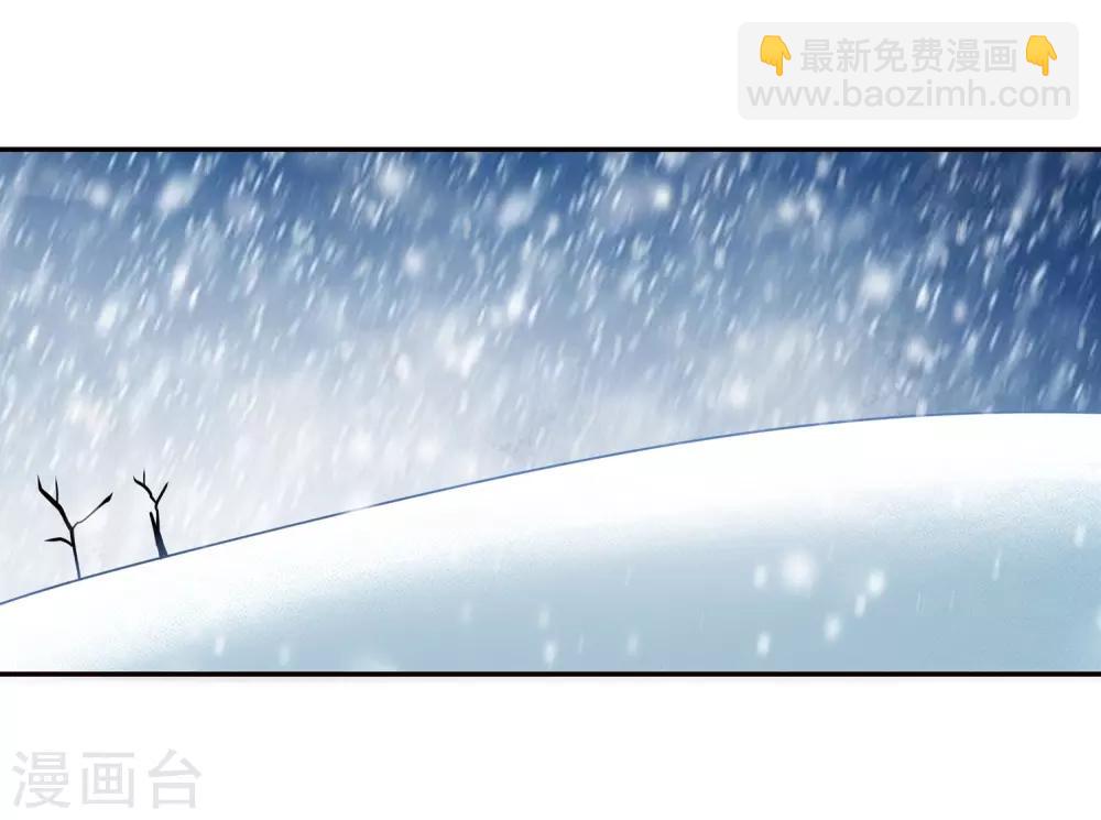 《仙道魔侠》第135话 孤叶生3 第4页