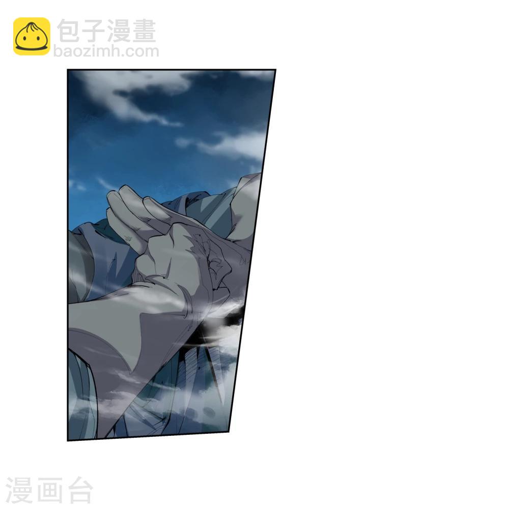 《仙道魔侠》第139话 放着我来！1 第13页