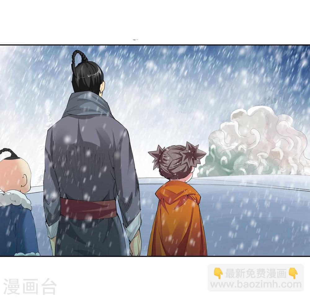 《仙道魔侠》第139话 放着我来！1 第18页