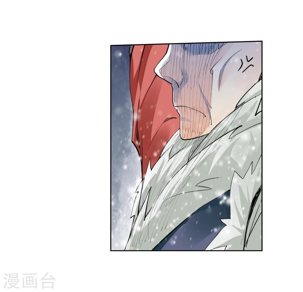 《仙道魔侠》第139话 放着我来！1 第21页