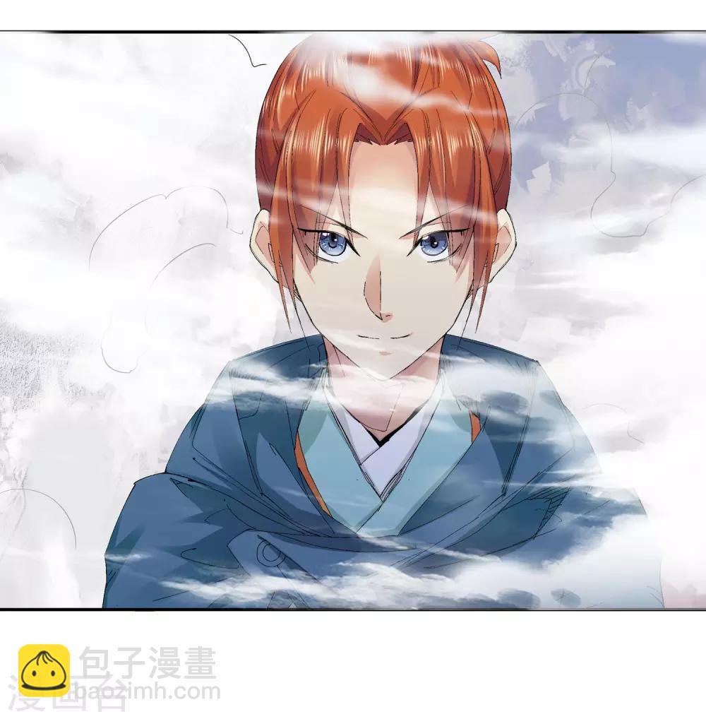 《仙道魔侠》第138话 夹击3 第16页