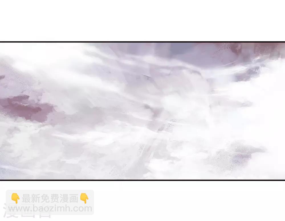 《仙道魔侠》第138话 夹击3 第3页