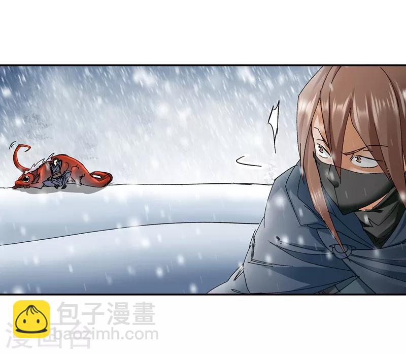 《仙道魔侠》第136话 夹击1 第11页