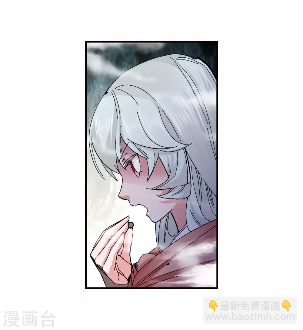 《仙道魔侠》第137话 夹击2 第17页