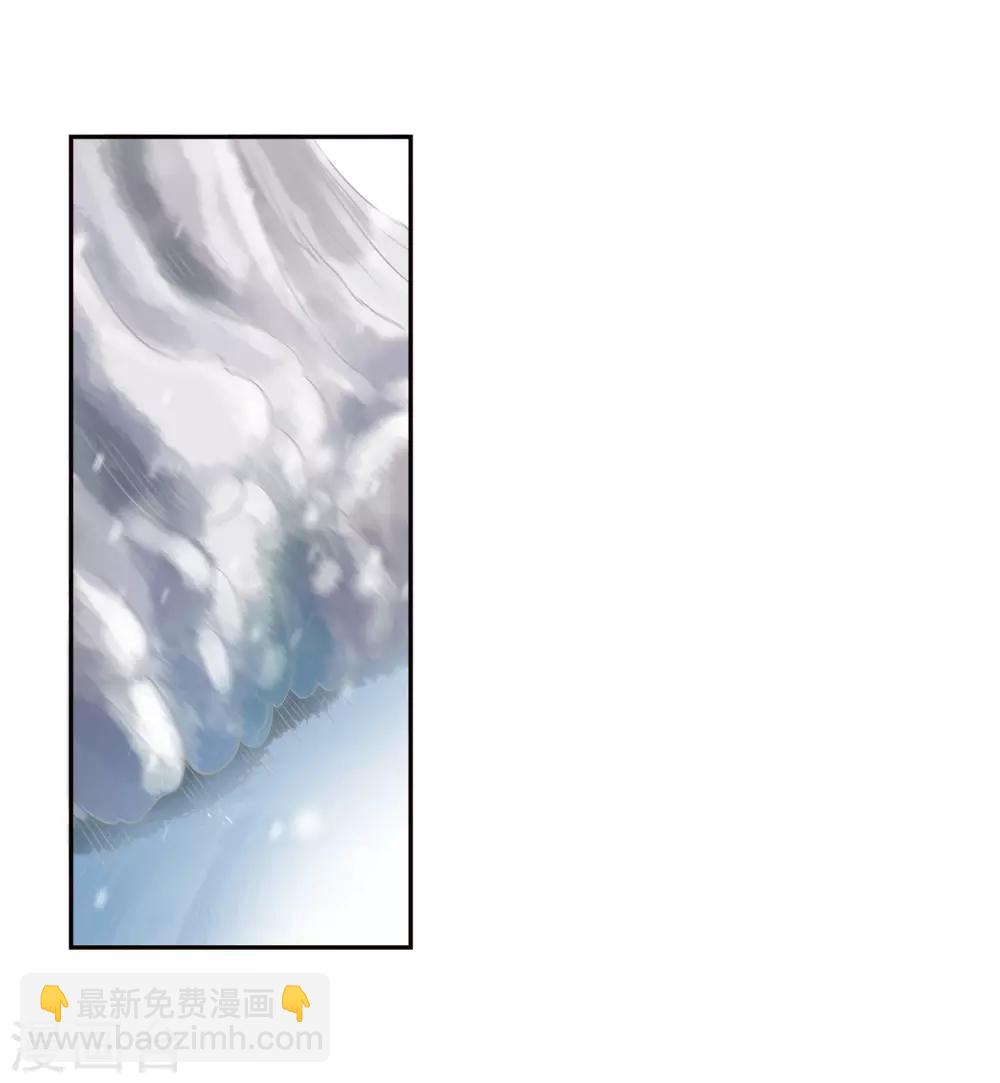 《仙道魔侠》第137话 夹击2 第8页