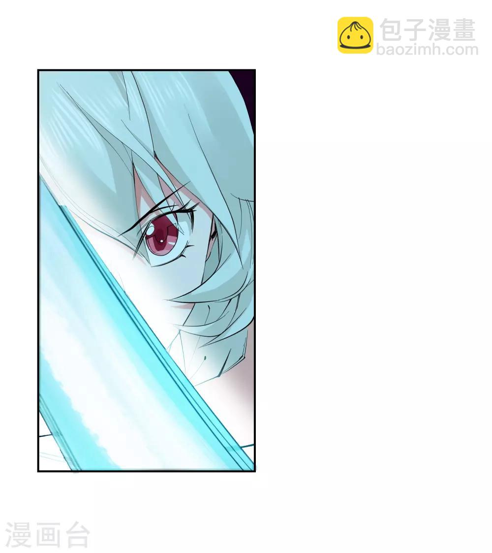 《仙道魔侠》第140话 放着我来！2 第7页