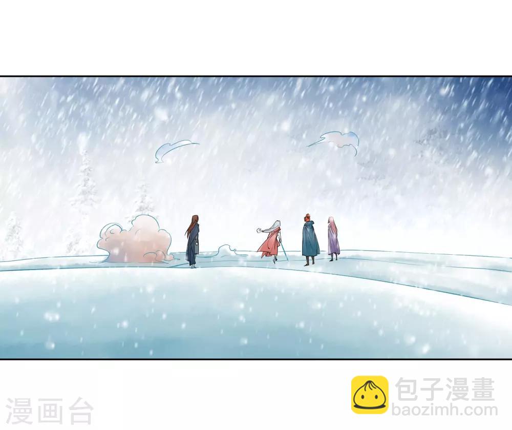 《仙道魔侠》第140话 放着我来！2 第9页