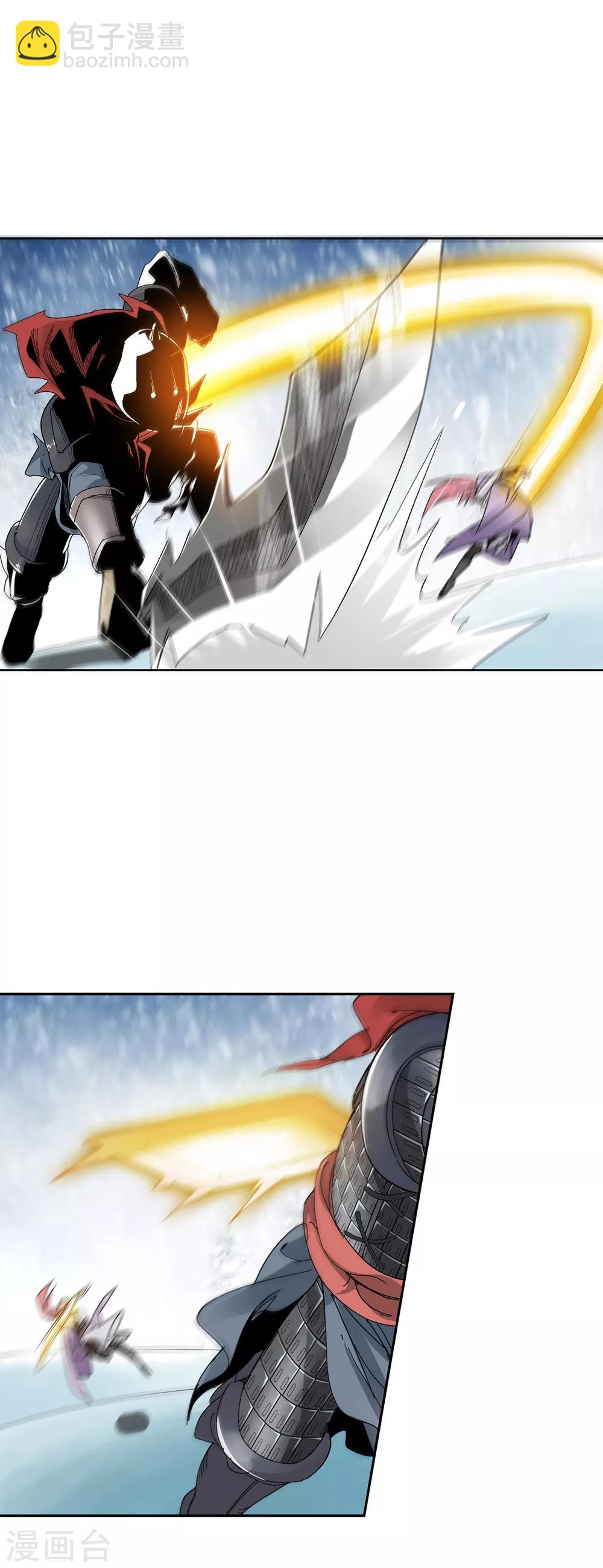 《仙道魔侠》第141话 放着我来！3 第5页