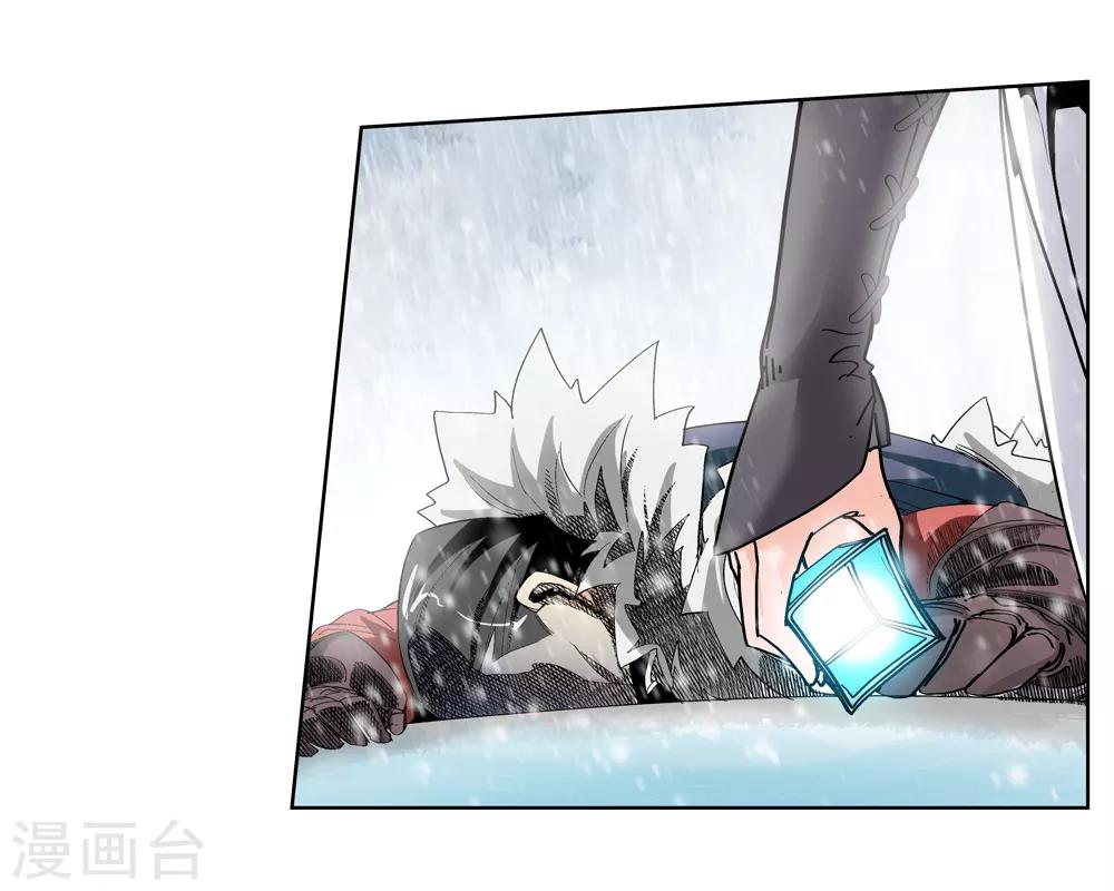 《仙道魔侠》第142话 你能看到我？1 第10页
