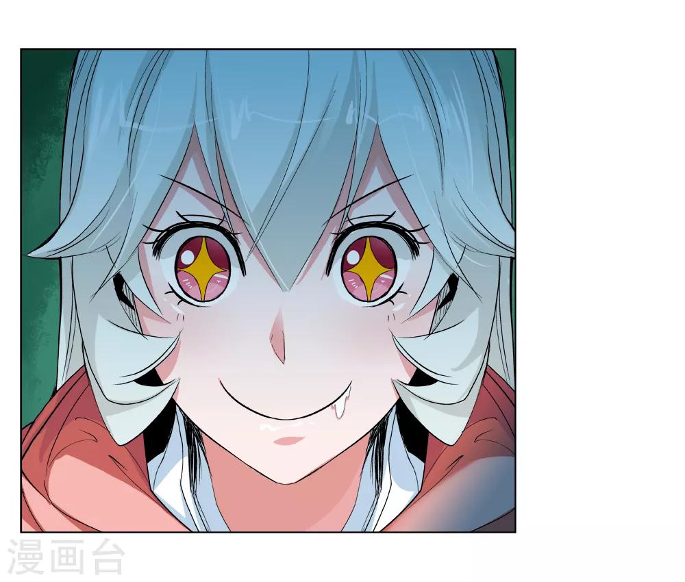 《仙道魔侠》第142话 你能看到我？1 第20页