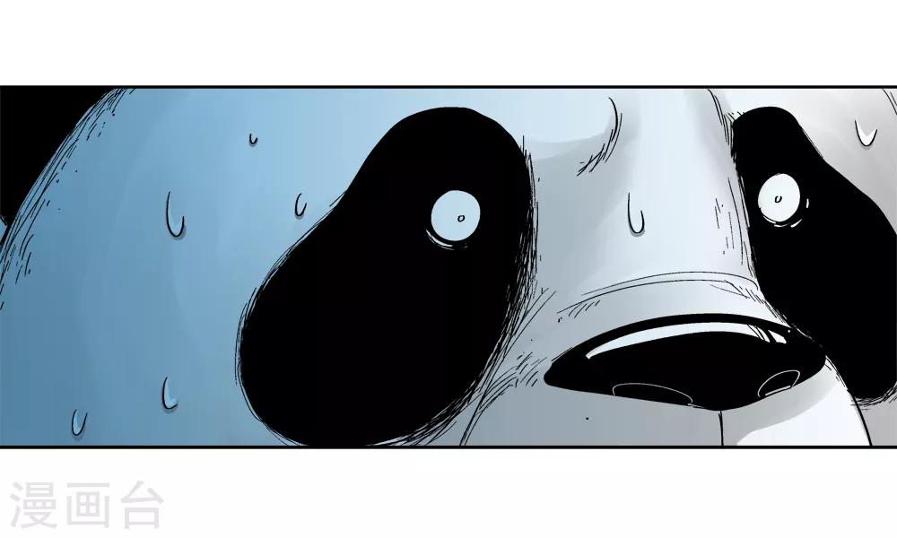 《仙道魔侠》第142话 你能看到我？1 第21页