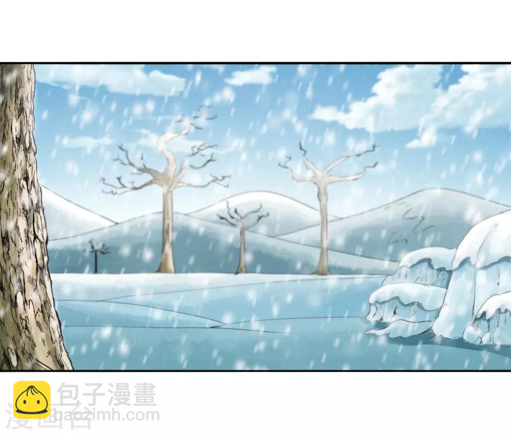 《仙道魔侠》第147话 第三个真传弟子3 第2页