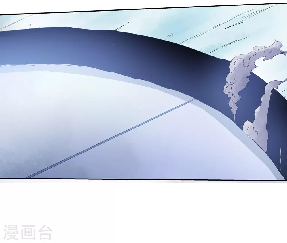 《仙道魔侠》第151话 激活法阵2 第27页