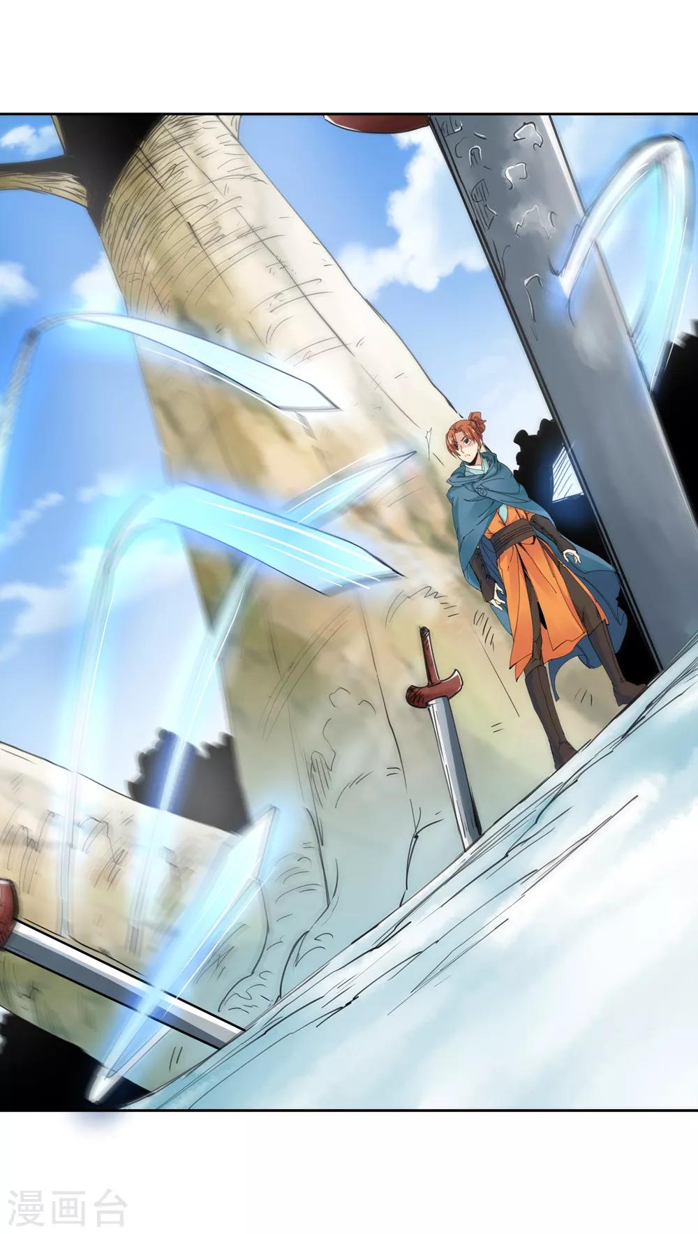《仙道魔侠》第150话 激活法阵1 第10页