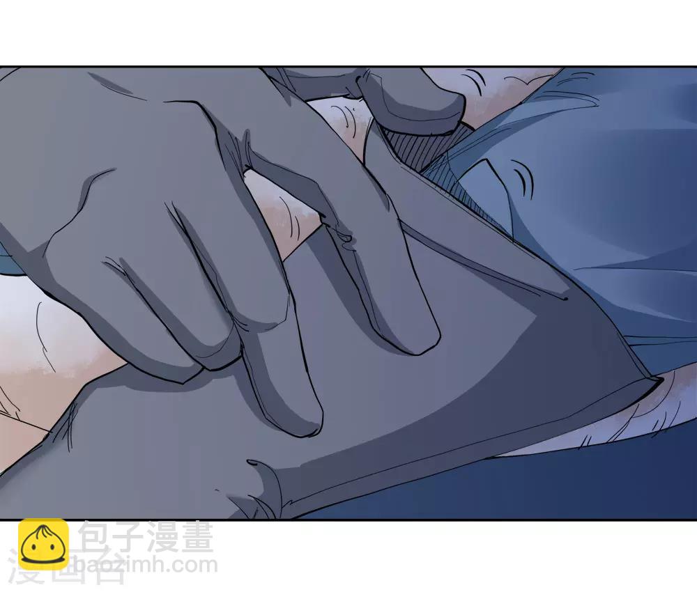 《仙道魔侠》第148话 百毒真君1 第10页