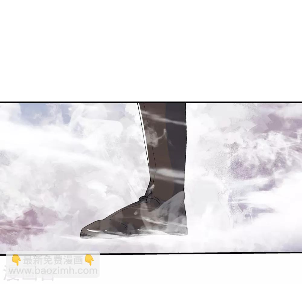 《仙道魔侠》第154话 最后一个真传弟子1 第15页