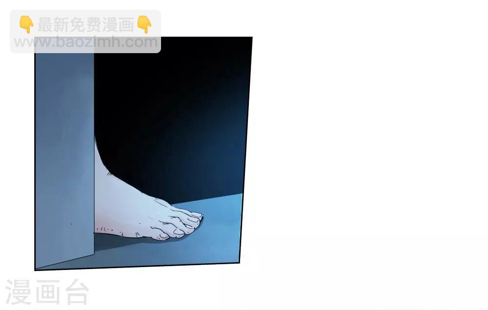《仙道魔侠》第153话 神秘女子2 第8页