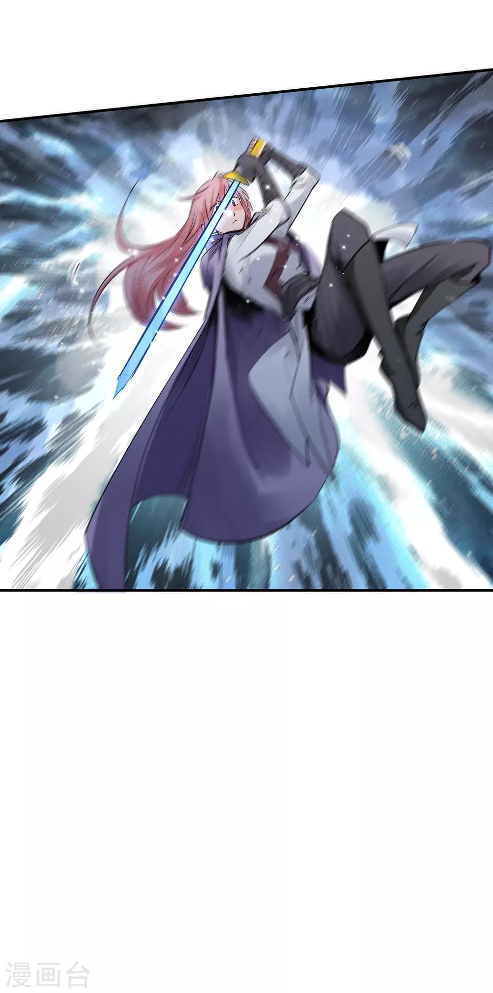 《仙道魔侠》第157话 天刑司2 第12页