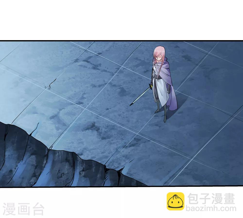 《仙道魔侠》第157话 天刑司2 第16页
