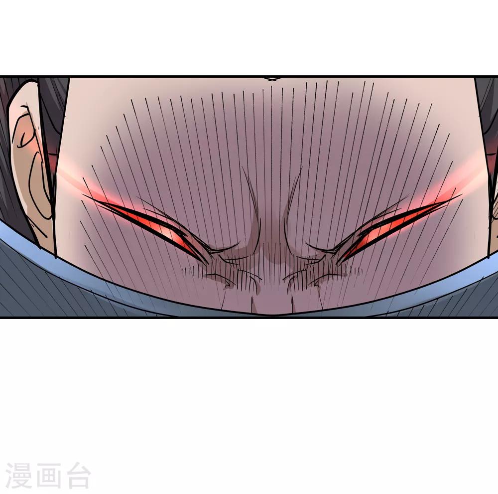 《仙道魔侠》第161话 连续的意外4 第13页