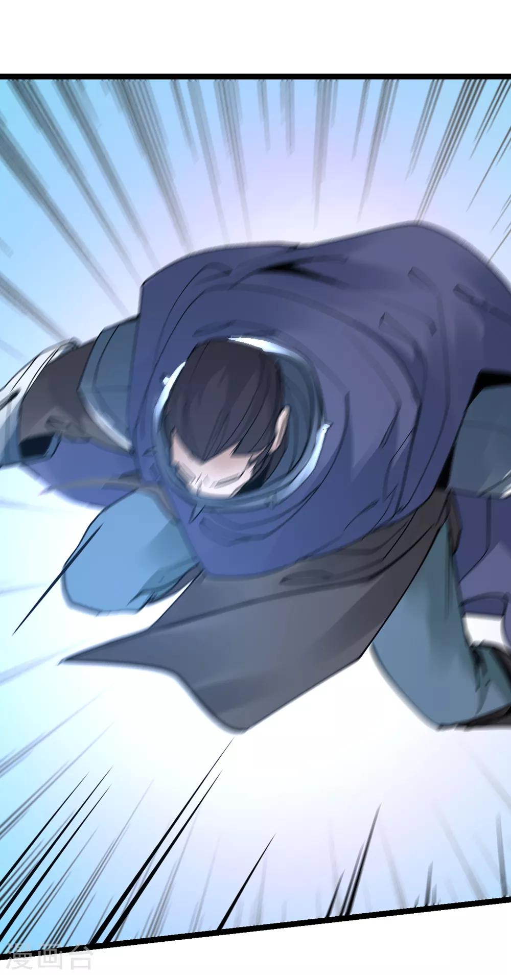 《仙道魔侠》第160话 连续的意外3 第19页