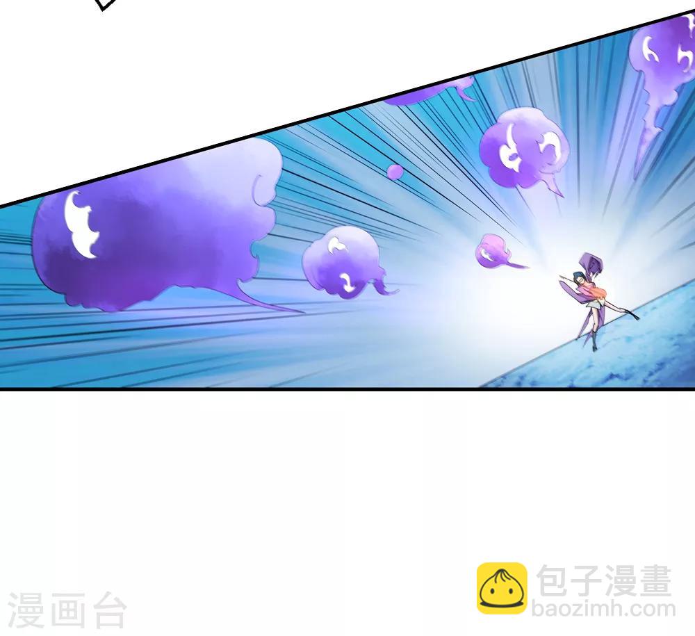 《仙道魔侠》第160话 连续的意外3 第7页