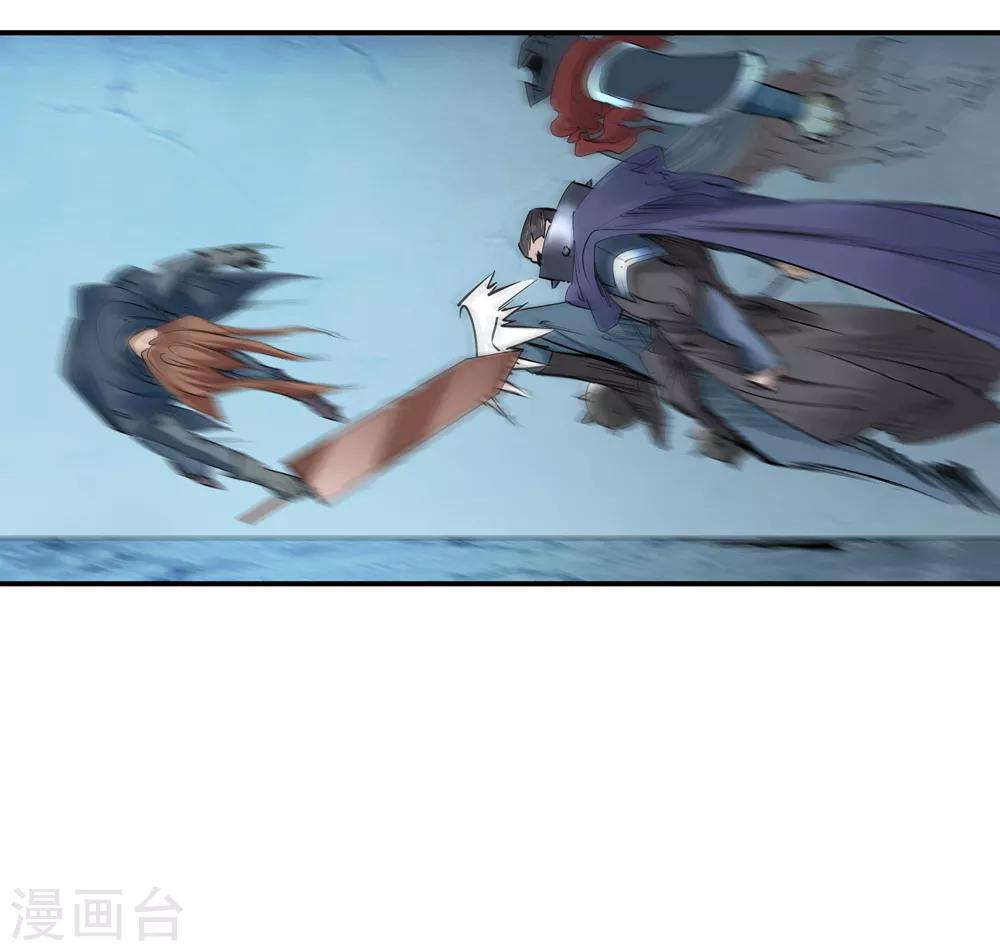 《仙道魔侠》第162话 梦1 第12页