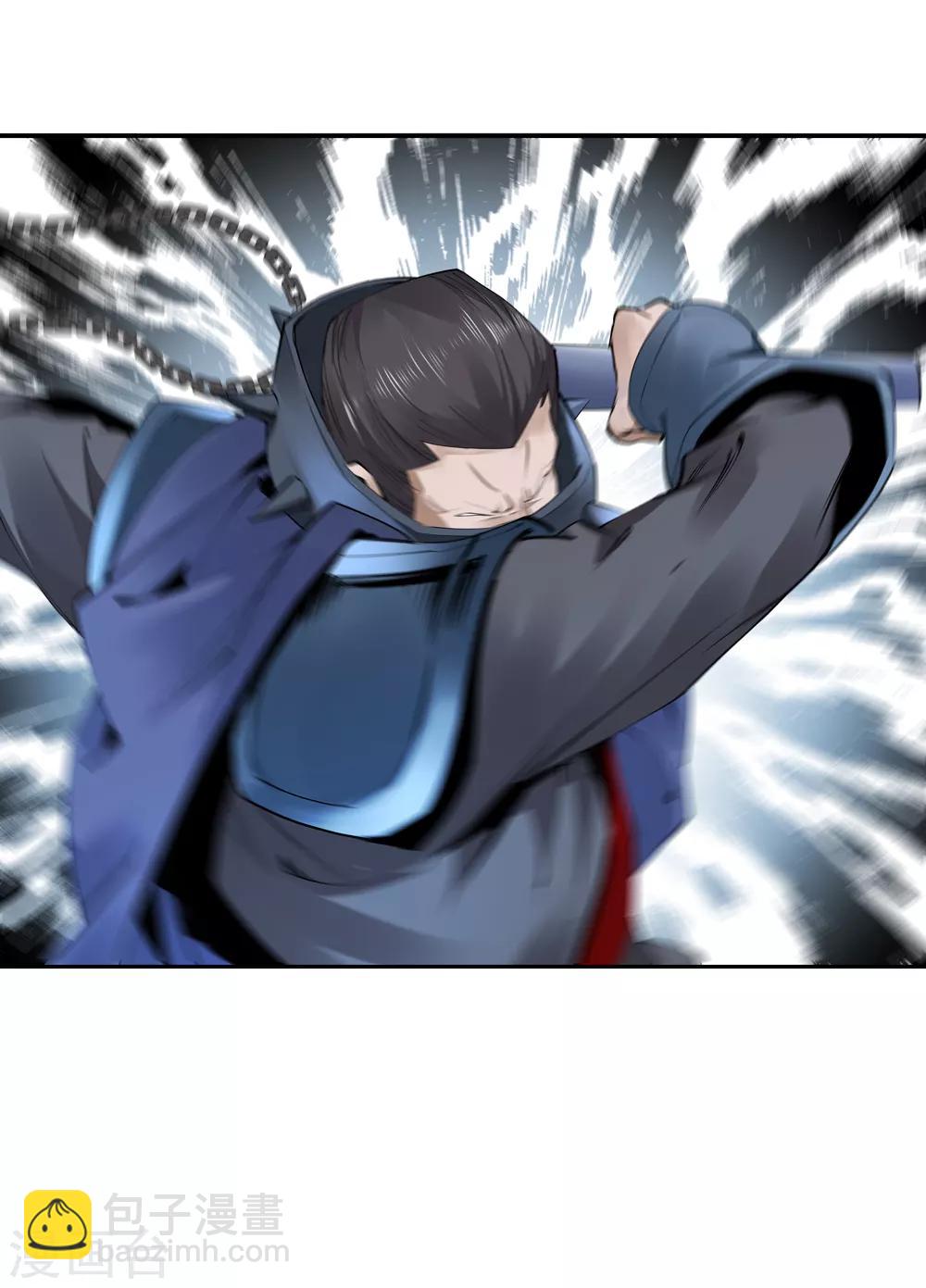 《仙道魔侠》第162话 梦1 第3页