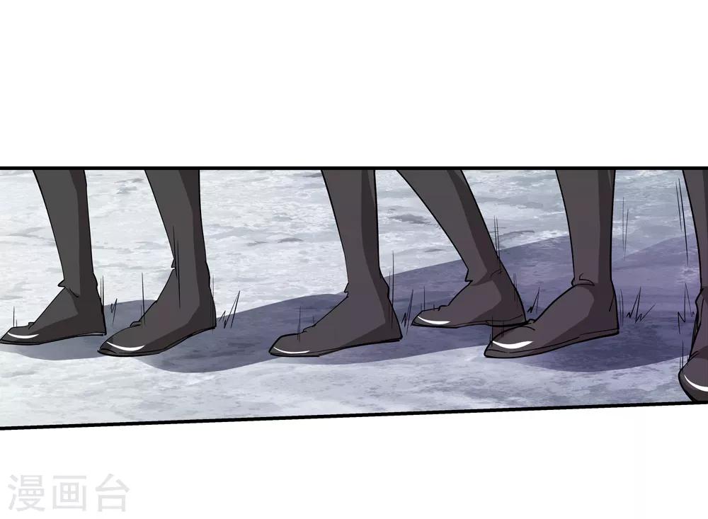 《仙道魔侠》第166话 支援！1 第19页