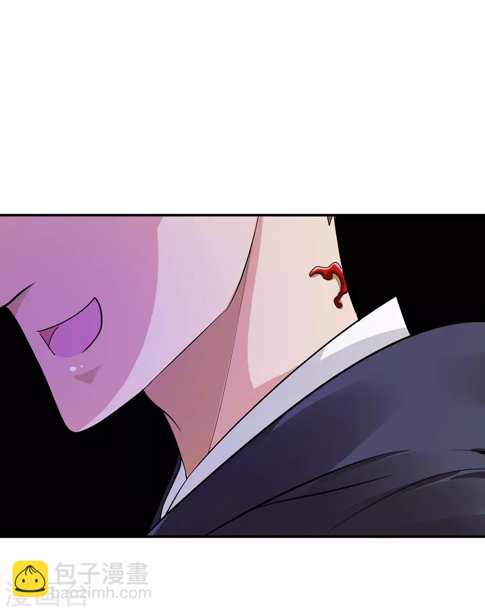 《仙道魔侠》第165话 求救！2 第5页