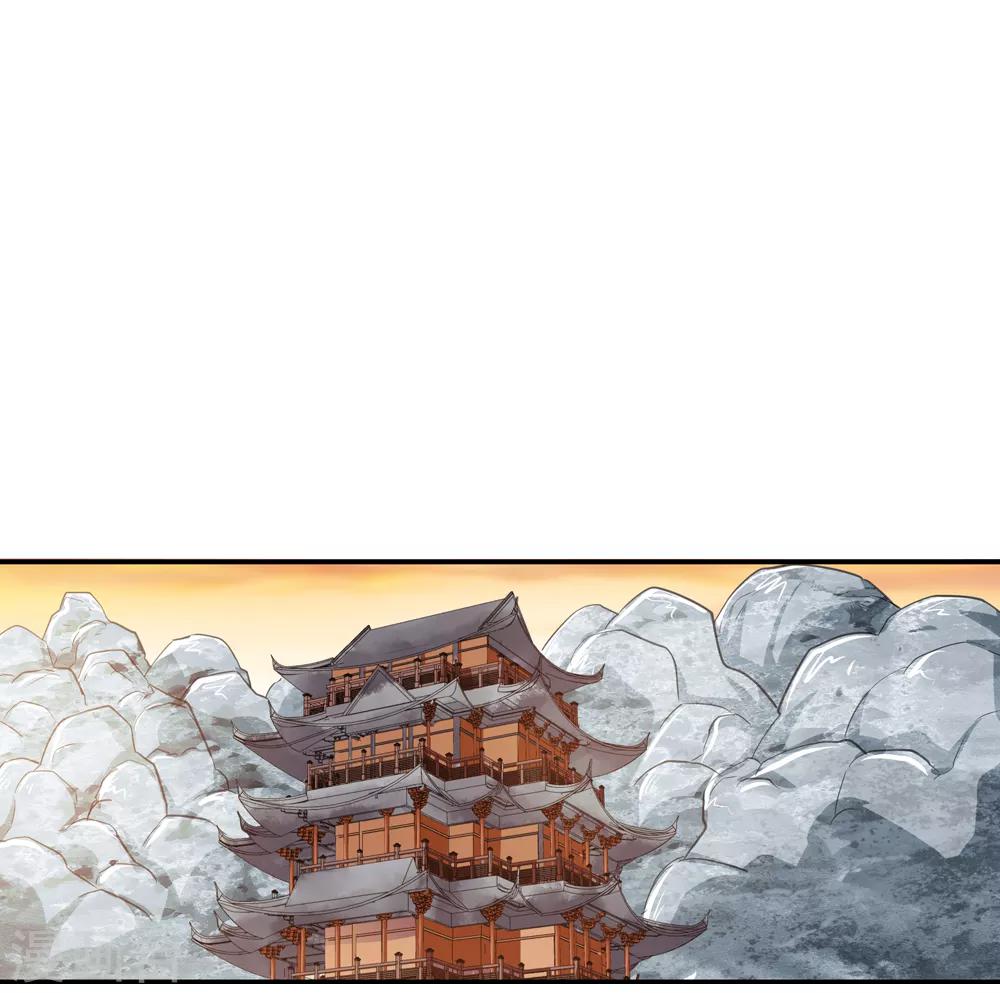 《仙道魔侠》第170话 想要变强！3 第2页