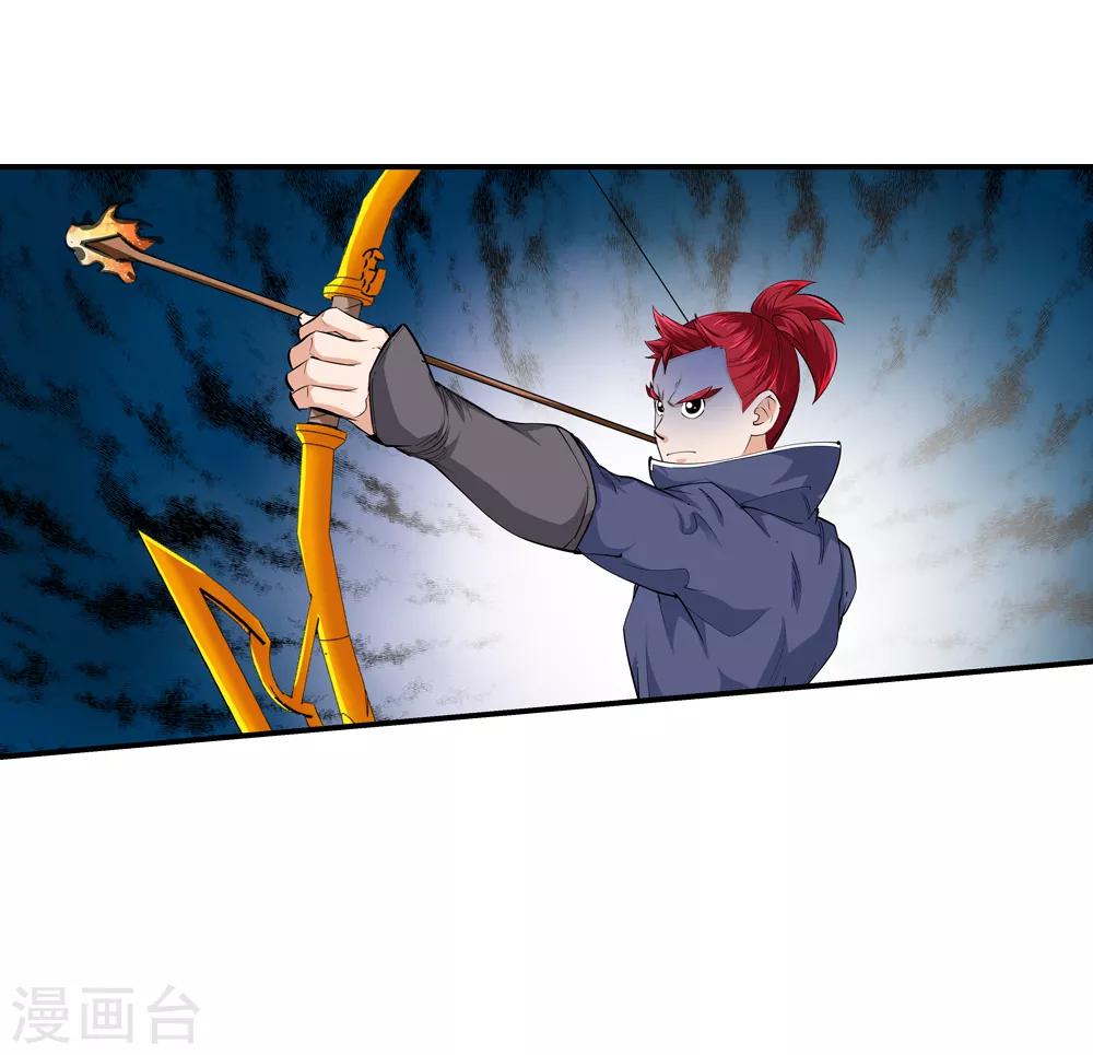 《仙道魔侠》第170话 想要变强！3 第5页