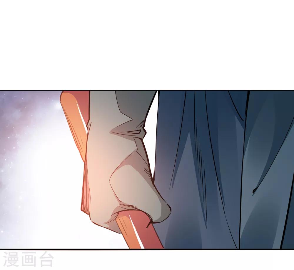 《仙道魔侠》第169话 想要变强！2 第10页