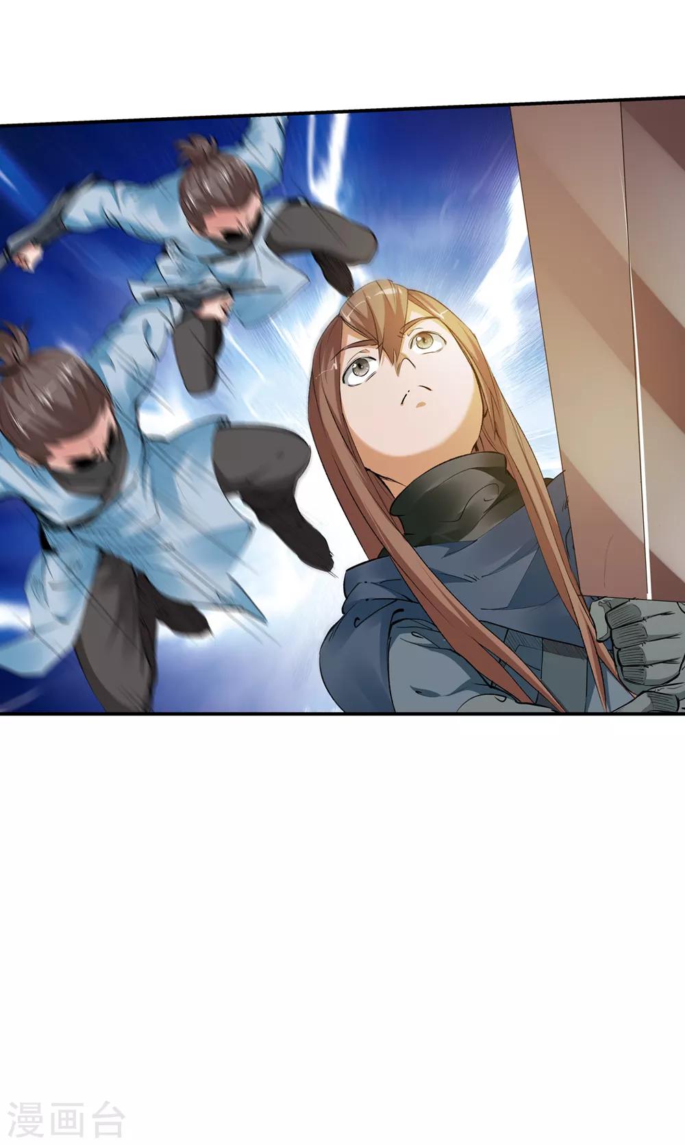 《仙道魔侠》第169话 想要变强！2 第19页