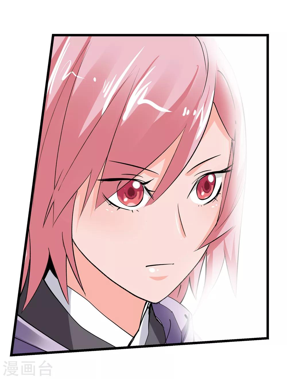《仙道魔侠》第168话 想要变强！1 第11页