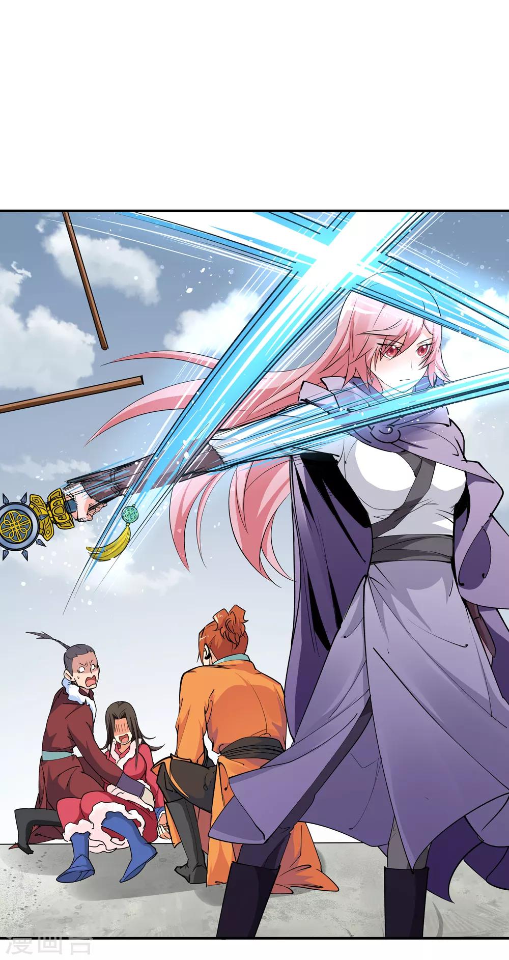 《仙道魔侠》第168话 想要变强！1 第8页