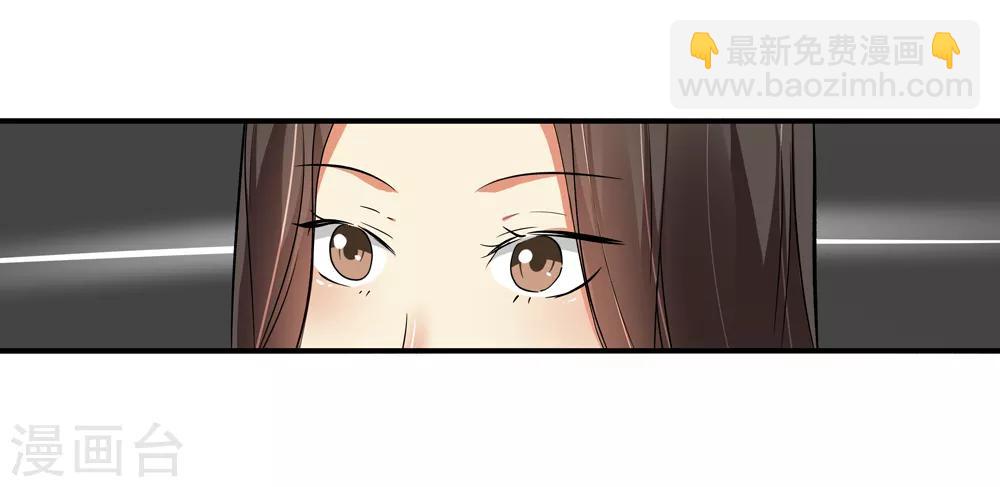 《仙道魔侠》第171话 想要变强！4 第11页