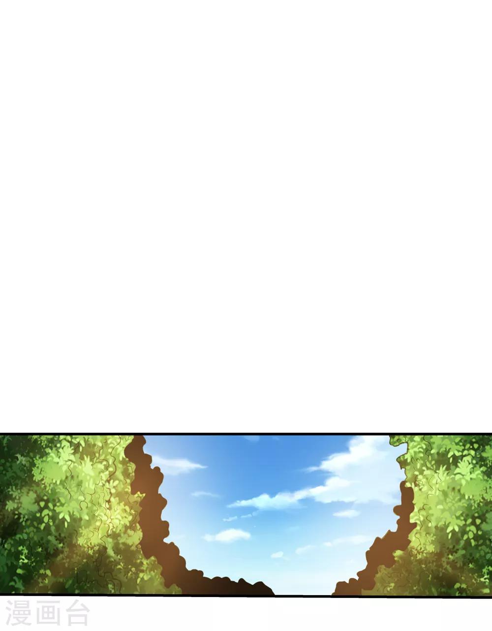 《仙道魔侠》第171话 想要变强！4 第13页