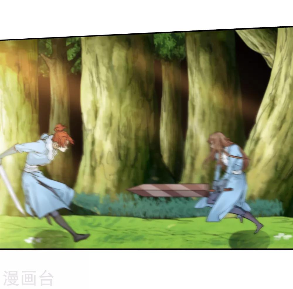 《仙道魔侠》第171话 想要变强！4 第15页