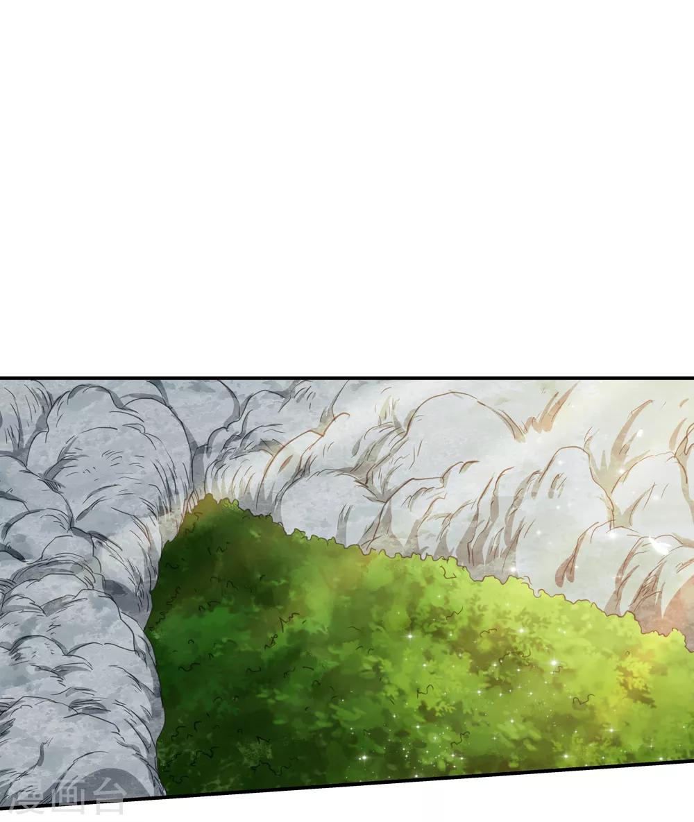 《仙道魔侠》第171话 想要变强！4 第2页