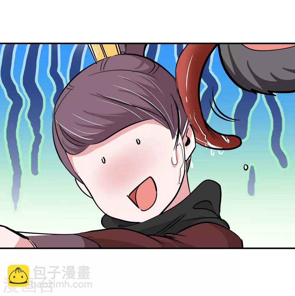 《仙道魔侠》第176话 新的向导！1 第10页